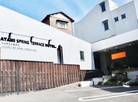 ATAMI SPRING TERRACE HOTEL，位于热海的酒店
