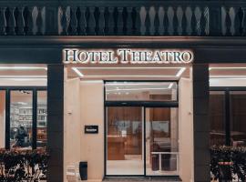 Hotel Theatro- City Center，位于地拉那的酒店