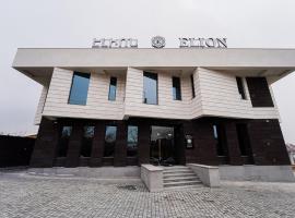 Hotel Elion，位于埃里温的酒店