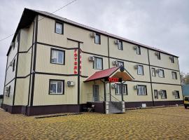 Отель Визит，位于Pogreby的酒店