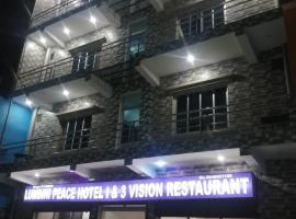 Lumbini peace hotel & 3 vision restaurant，位于拉明德的酒店