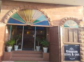 RANGBAARI STAYS & CAFE，位于焦特布尔的酒店
