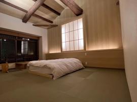 城崎温泉 小宿 紬 tsumugi，位于丰冈市的酒店