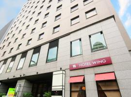 东京四谷永安国际高级酒店，位于东京Saikabo Kimchi Museum附近的酒店