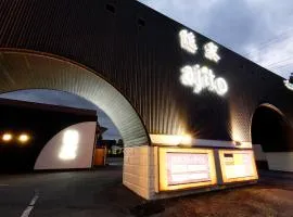 隠家(ajito) HOTEL555 御殿場2