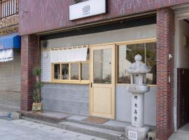 Coliving & Cafe SANDO，位于今治市Kinoe Fureai Folk Museum附近的酒店