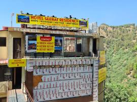 Hotel Seerat Residency，位于西姆拉的酒店