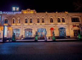 Silk Road Empire Hotel，位于撒马尔罕的酒店