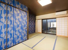 Daisenji Lodge Ing 藍 地下鉄鞍馬口駅から徒歩1分，位于京都的木屋