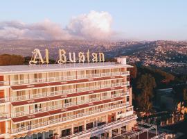 阿尔布斯坦酒店，位于Beit Meri的带停车场的酒店