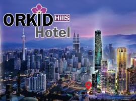 Orkid Hills Hotel，位于吉隆坡富都的酒店