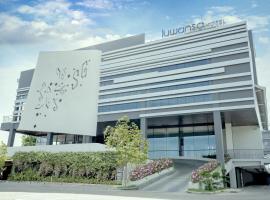 Luwansa Hotel and Convention Center Manado，位于美娜多万鸦老机场 - MDC附近的酒店