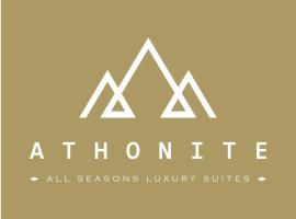 ATHONITE all seasons luxury suites，位于伊里斯斯的酒店