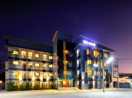 The Wood Pattani Hotel，位于Ban Ru Sa Mi Lae的酒店