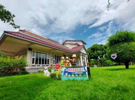 屏東幸福莊園庭園民宿，位于Gaoshu的住宿加早餐旅馆