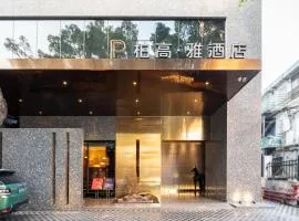 Paco Hotel Canton Tower Pazhou-Free shuttle bus for canton fair