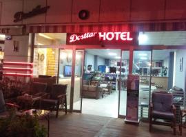 Dostlar Hotel，位于梅尔辛Mersin Bus Station附近的酒店
