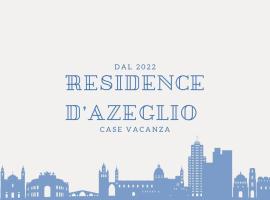 Residence D'azeglio，位于巴勒莫的公寓式酒店