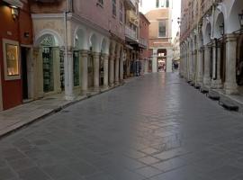 Piccolo Centrale，位于科孚镇的带停车场的酒店