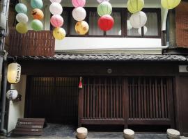 奥奇斯旅馆，位于京都京都市劝业馆附近的酒店