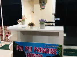 Phi Phi Paradise Hostel，位于皮皮岛的酒店