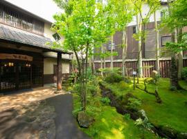 由布院温泉冨季日式旅馆，位于由布市Ogosha Shrine附近的酒店