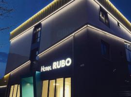 RUBO Hotel，位于舒门的酒店