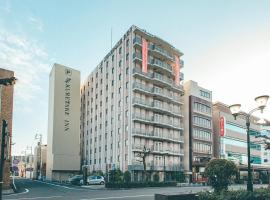 Kuretake Inn Ogaki Ekimae，位于大垣的酒店