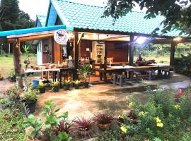 kohkoodfarmstay，位于Ban Ao Yai的酒店