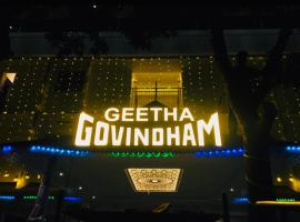 Geetha Govindham，位于古鲁瓦尤尔的家庭/亲子酒店