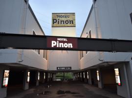 Hotel Pinon - Adult Only，位于甲斐市的情趣酒店
