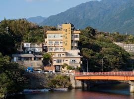 屋久岛山莊酒店，位于屋久岛的酒店