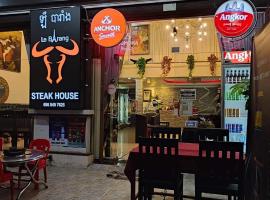 Le Barang Steakhouse & Guesthouse，位于西哈努克西哈努克巴士总站附近的酒店