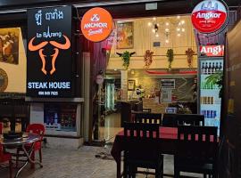 Le Barang Steakhouse & Guesthouse，位于西哈努克西哈努克城索里亚公交车站附近的酒店