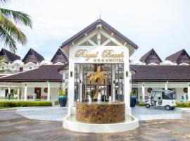 皇家海滩酒店