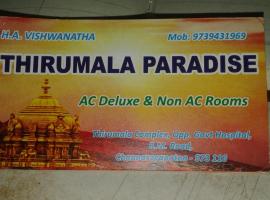 Thirumala paradise，位于哈桑的酒店