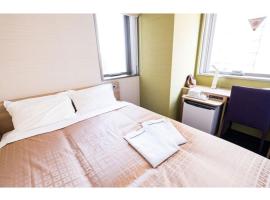 Meet Inn Narita - Vacation STAY 43769v，位于成田东京成田国际机场 - NRT附近的酒店