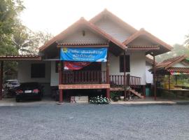 Garden Home, Chanthaburi，位于Ban Bo的民宿