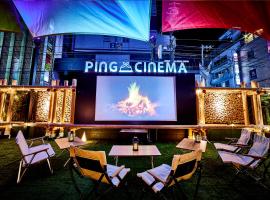 Hotel BaliAn Resort Shinjuku Glamping，位于东京的酒店