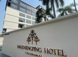 Sareeviengping Hotel Chiangmai，位于清迈的无障碍酒店
