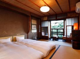 Azukiya，位于京都禅林寺附近的酒店