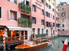 锦绣威尼斯 - 星际连锁酒店，位于威尼斯圣马可的酒店