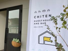 ゲストハウス and BAR CHITEN，位于淡路伊弉诺神宫附近的酒店