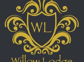 Willow Lodge Hambleton，位于波尔顿乐法尔德波尔顿乐法尔德高尔夫俱乐部附近的酒店