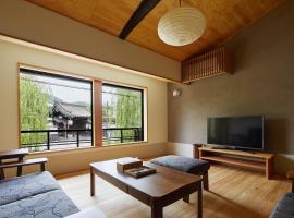 Gion Shirakawa no Yado，位于京都的酒店