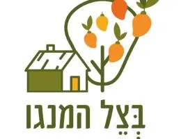 Mango Tree Hut
