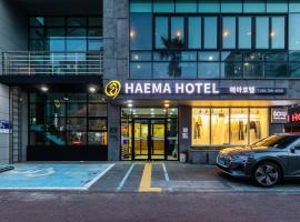 Hotel Haema，位于济州市济州国际机场 - CJU附近的酒店