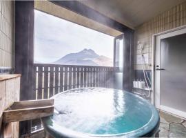 Yufudake Ichibo no Yado Kirara，位于由布市的酒店