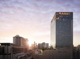 Amari Bangkok，位于曼谷叻猜巴洛机场铁路车站附近的酒店