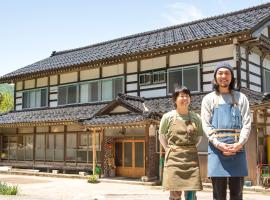Guest House Takazuri-KITA，位于南砺的民宿